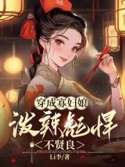 穿成寡妇老太太