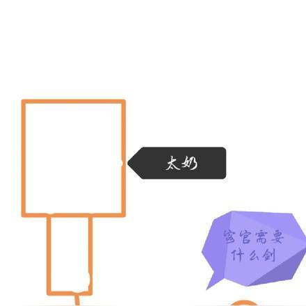 客官吃点什么生肖