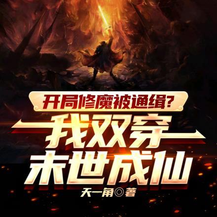 有没有开局就双修的游戏