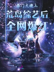 大豪门r