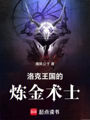 洛克王国交易