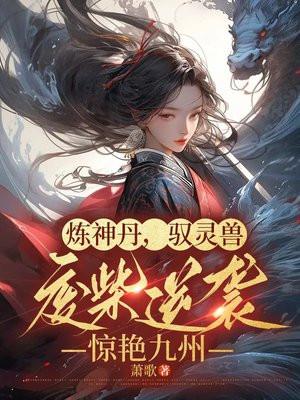 关于炼丹