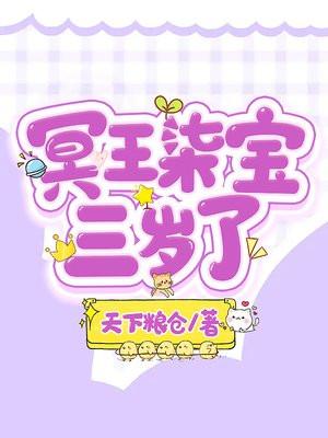 冥王宠妃颜染汐