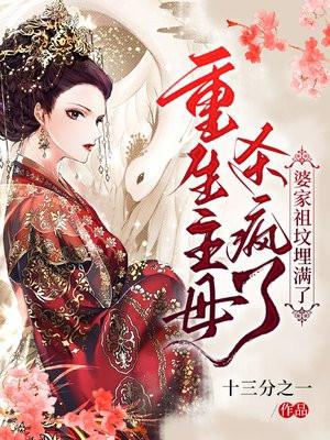 踏桃花归