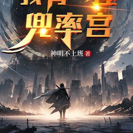 我有一座庙宇