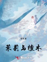 茉莉檀木香薰怎么用