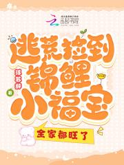 全家都旺了短剧