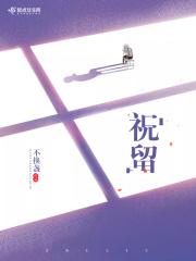 祝留学生生日金句