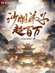 从零开始建宗门有声 从零开始建宗门有声