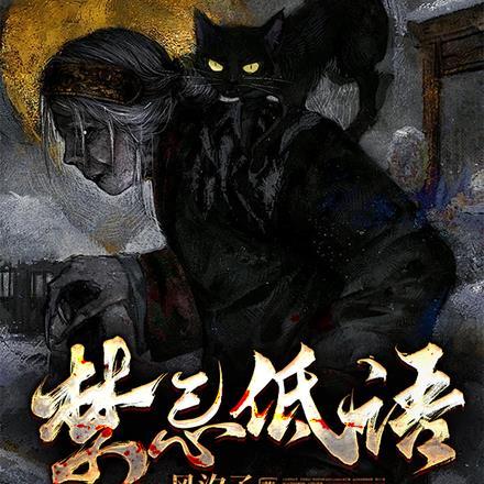 禁忌语有哪些