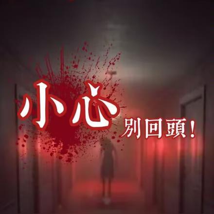 小心别回头by 阿司匹林
