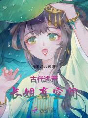 逃荒农女有空间
