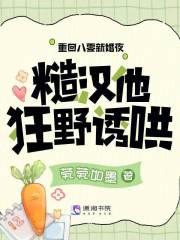 重回八零军婚