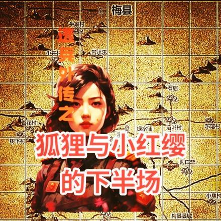 世缘高苯乙烯