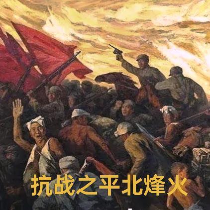 抗战之烽火漫天起点中文网