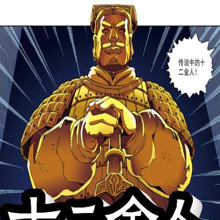 十二金钗是什么意思