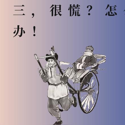 一觉醒来我成了虐文的女主