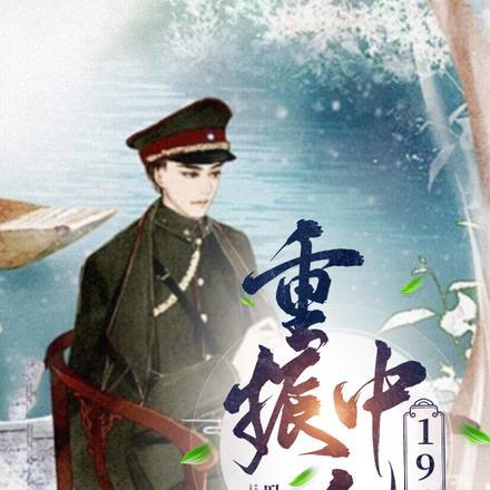重振中华尚武雄风