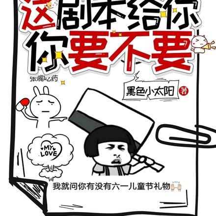 谍战剧本杀
