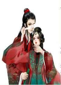 吾妻娇贵