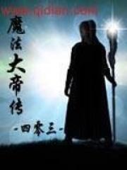 叶卡捷琳娜大帝传位给谁了