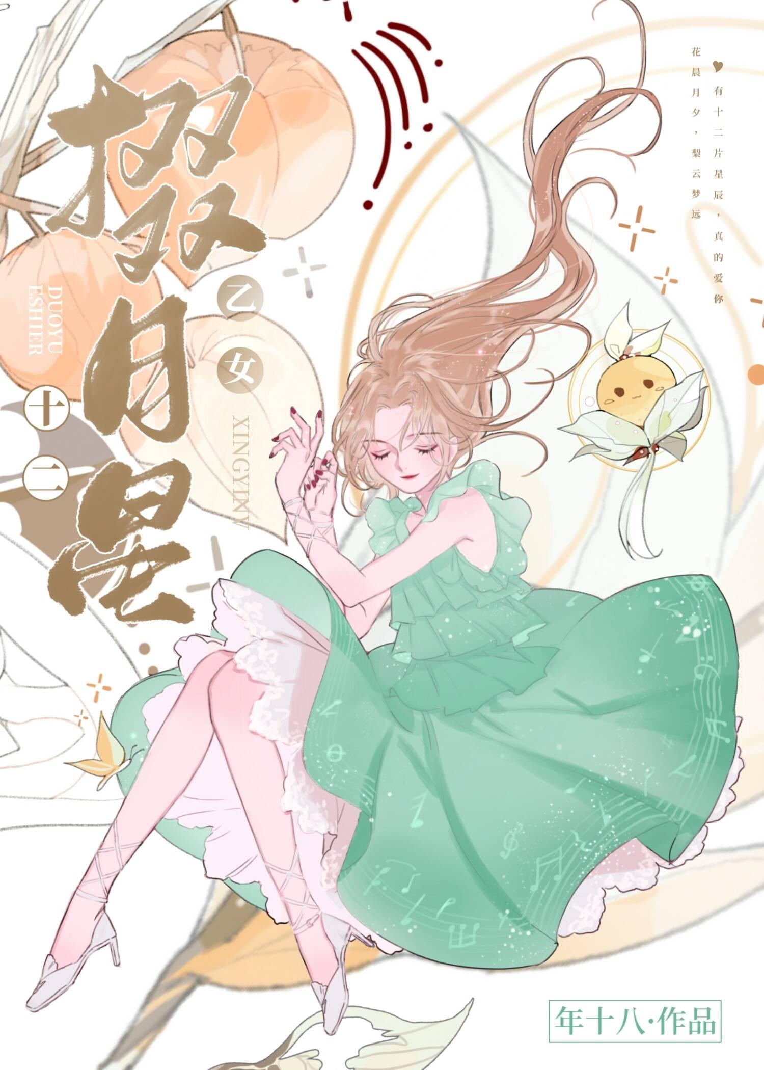 游戏 我没有做过