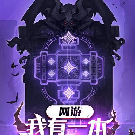 网游 我的技能无上限