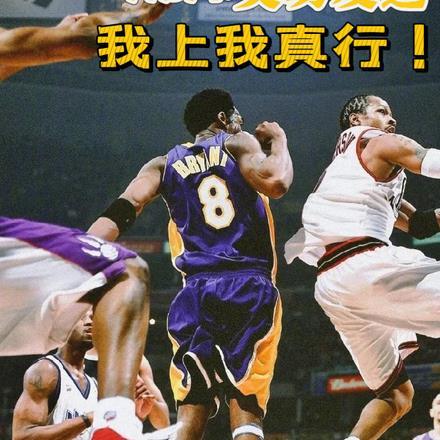 nba交易模拟网站
