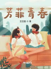 青春和芳华