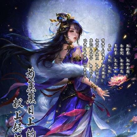 三国杀评鉴