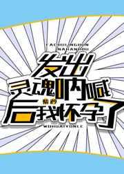 灵魂发出的声音