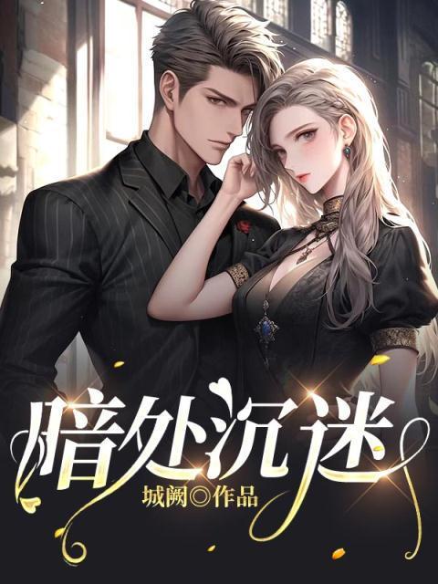 暗沉的意思