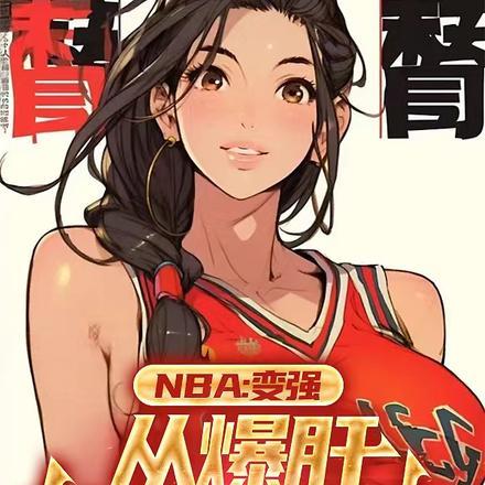 nba变强从爆肝熟练度开始