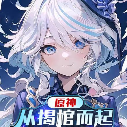原神 佐仓