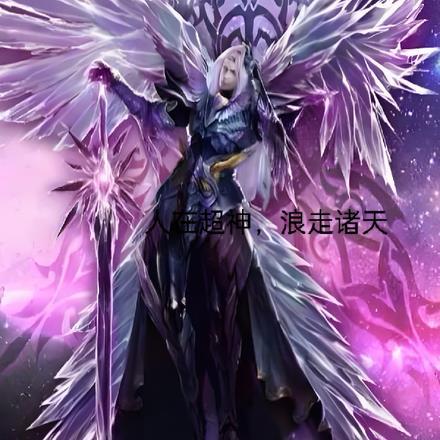 人在超神娶了凉冰