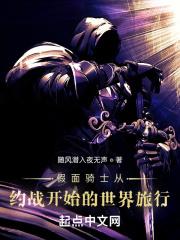 假面骑士从w开始
