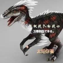 超级战队长靴白战士