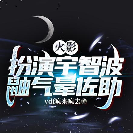 宇智波鼬×佐助