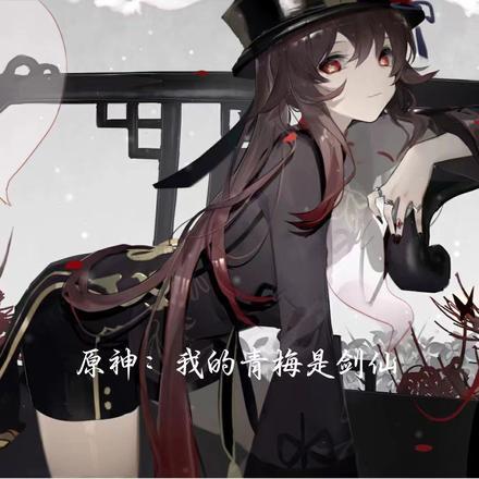 我的青梅太