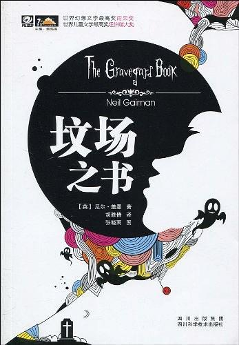 坟上不长草后代必出这三种人