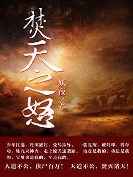 公认十大完结最好看玄幻