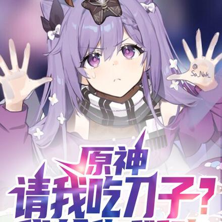 原神请你吃派蒙表情包