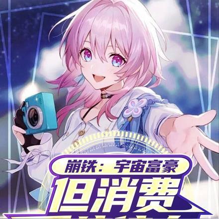 崩壊什么意思
