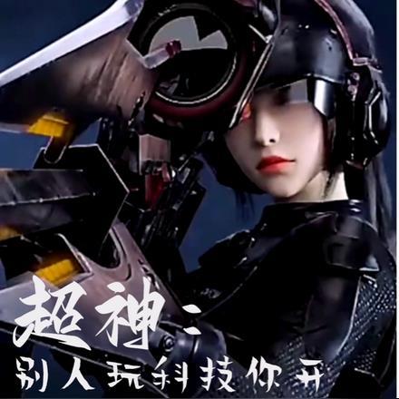 超神学院手游下架了吗