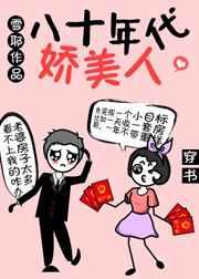 穿到炮灰私奔前[穿书