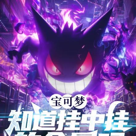 精灵宝可梦挂件正品