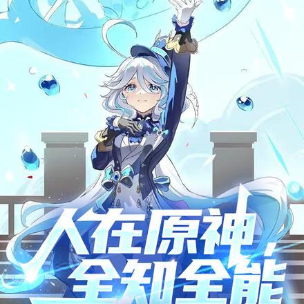 全知全能的神是谁