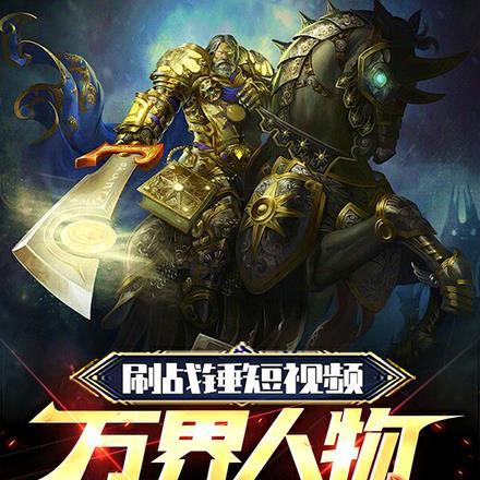 战锤40000wiki