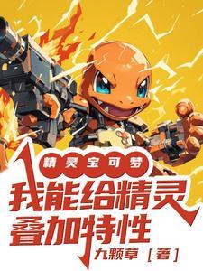 精灵宝可梦合体生成器