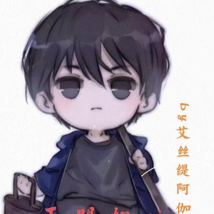盗笔王萌超萌